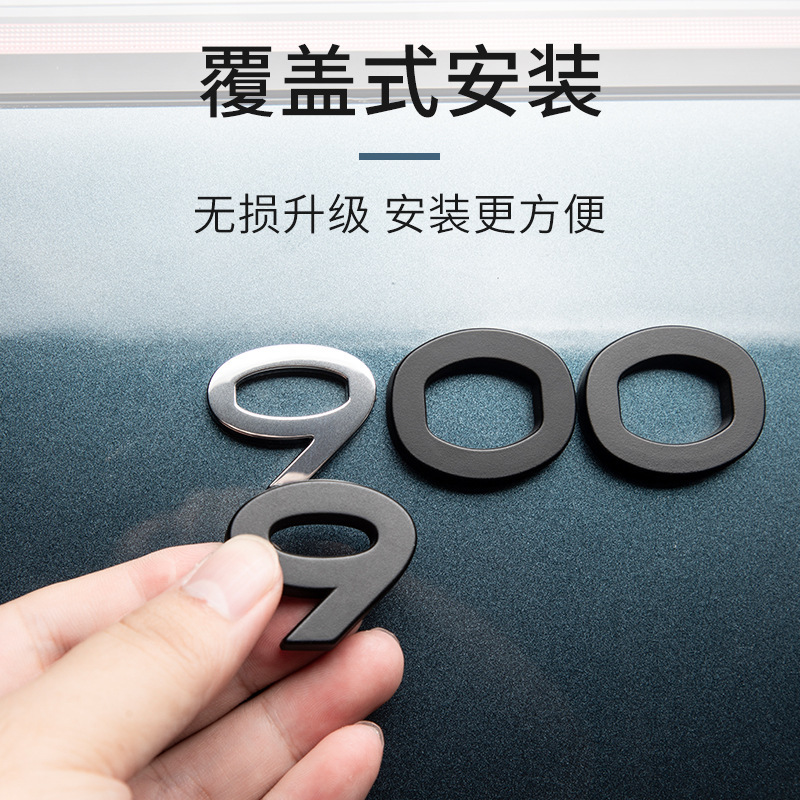 Lynk & Co 900 アクセサリー車のテールマークメタルマットブラックカバー Lynk & Co 900emp 車のロゴ装飾ステッカーに適しています。|undefined