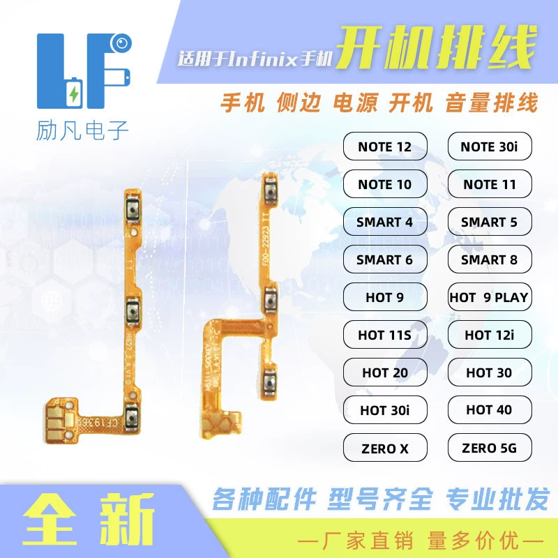 [Совместимо с Infinix X627 NOTE 12 SMART 6 HOT 30, телефон включение, динамик, шлейф]