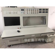 VüУx Ka-6B͵VÚw󾯃xCУ̨