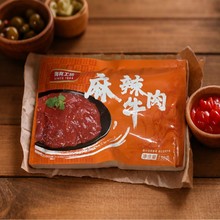 海有工坊麻辣滑牛肉150g*50袋/件 火锅食材半成品批发商用预制食