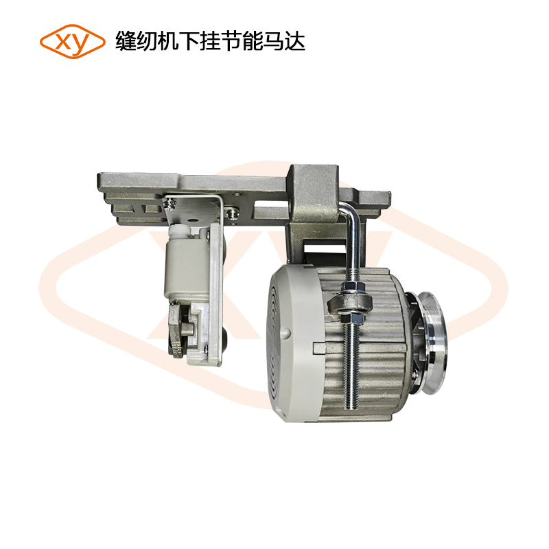Máquina de coser motor colgante inferior motor de ahorro de energía 220V máquina de coser industrial cinturón motor máquina de coser tipo de separación especial