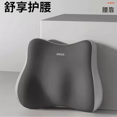 Chair Cushion Latex Seat Cushion: Waist support - double-gray-lumbar-support