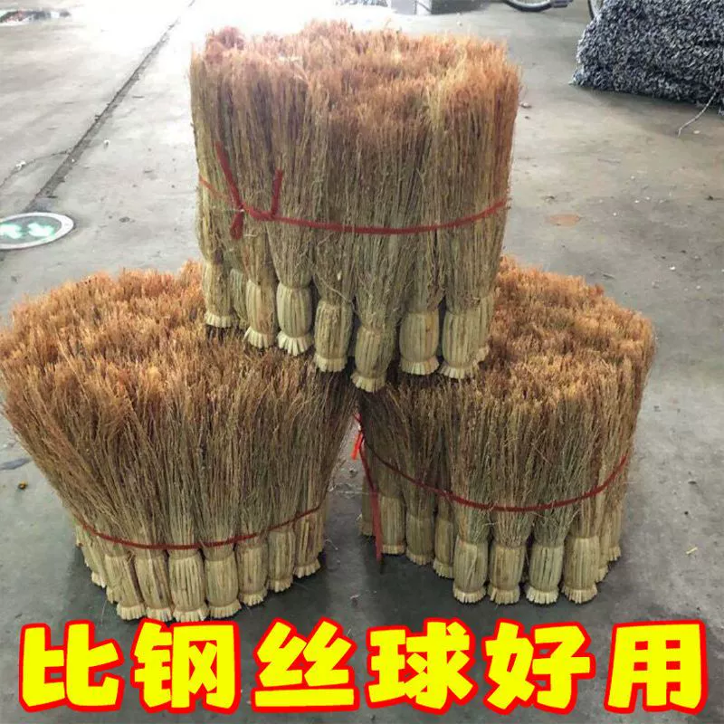 Чистая натуральная ручная ручная рассада сорго рисовая щетка для приготовления метлы сорго метла для кухни артефакт