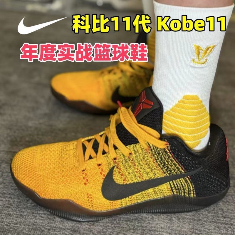 Kobe Kobe 11Th Generation All-Star Boots Kobe11 Basketball Shoes Air-Cushioned Wear-Resistant Anti-Slip Practical Sports Shoes for Men and Women Kobe Kobe 11Th Generation All-Star Boots Kobe11 Basketball Shoes Air-Cushioned Wear-Resistant Anti-Slip Practical Sports Shoes for Men and Women