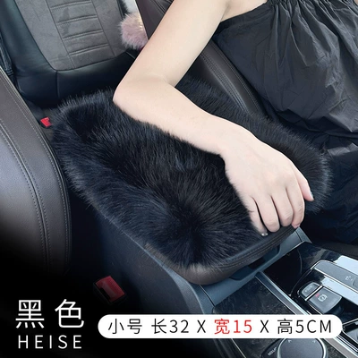 Armrest box pad stock for winter, fluffy plush - small-size-black