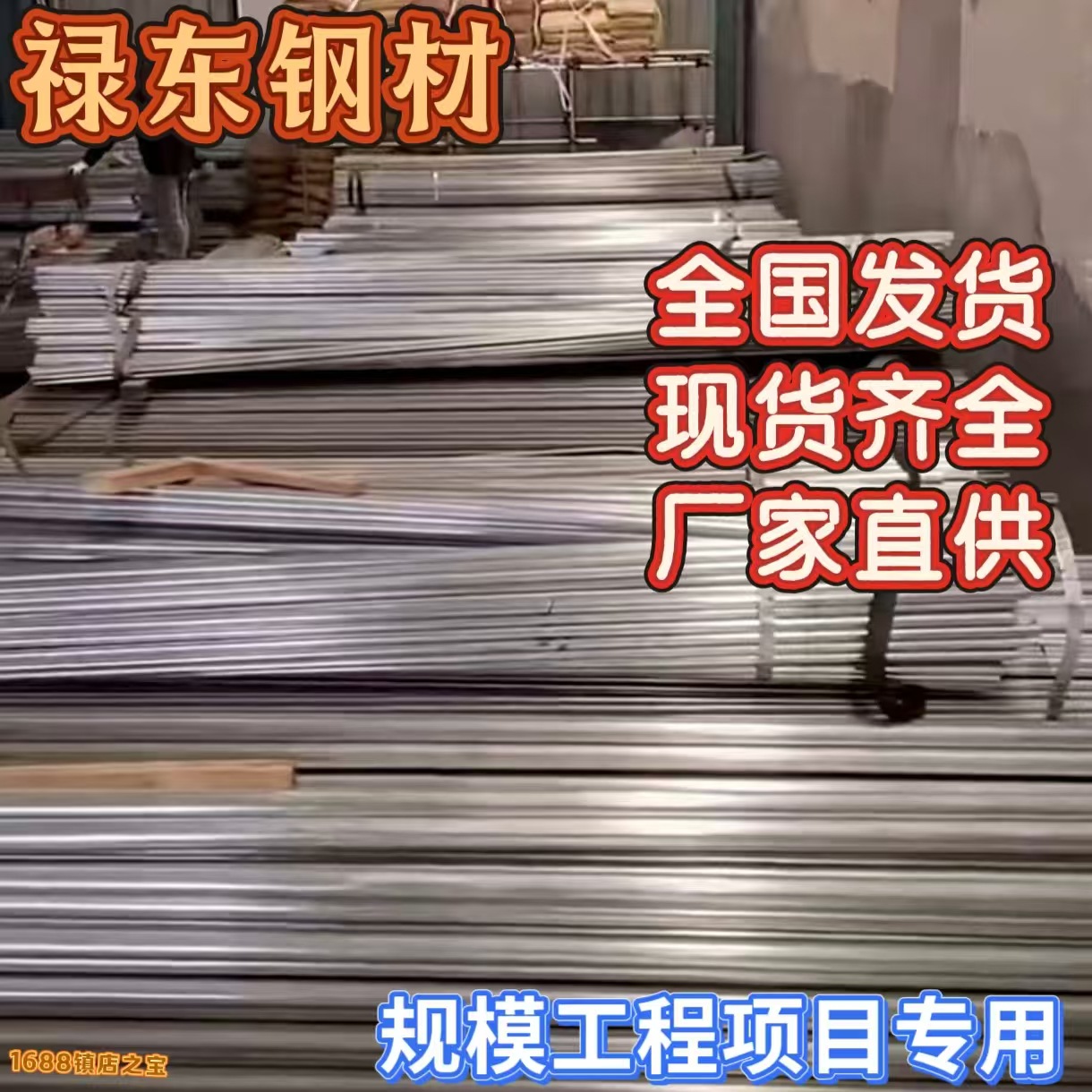 镀锌穿线管厂家现货镀锌穿线管KBG穿线管