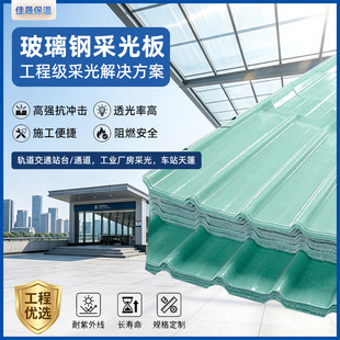 ����䓲ɹ��ߏS��FRP�ɹ��ߴ��ɫ��ȿɶ��ƹ�������ɹ��