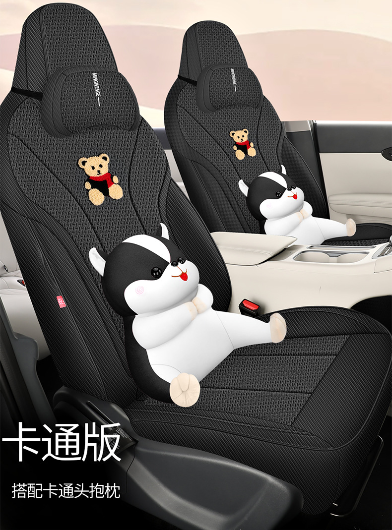 2026 MG4 Special Car Seat Cushion, All-Season Full-Coverage Seat Cover, Breathable Linen Seat Cover