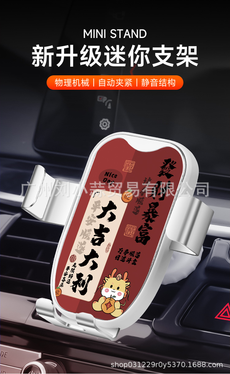 Car mobile phone holder 2024 new car special mobile phone holder air outlet fixed navigation bracket anti-shake can not fall off