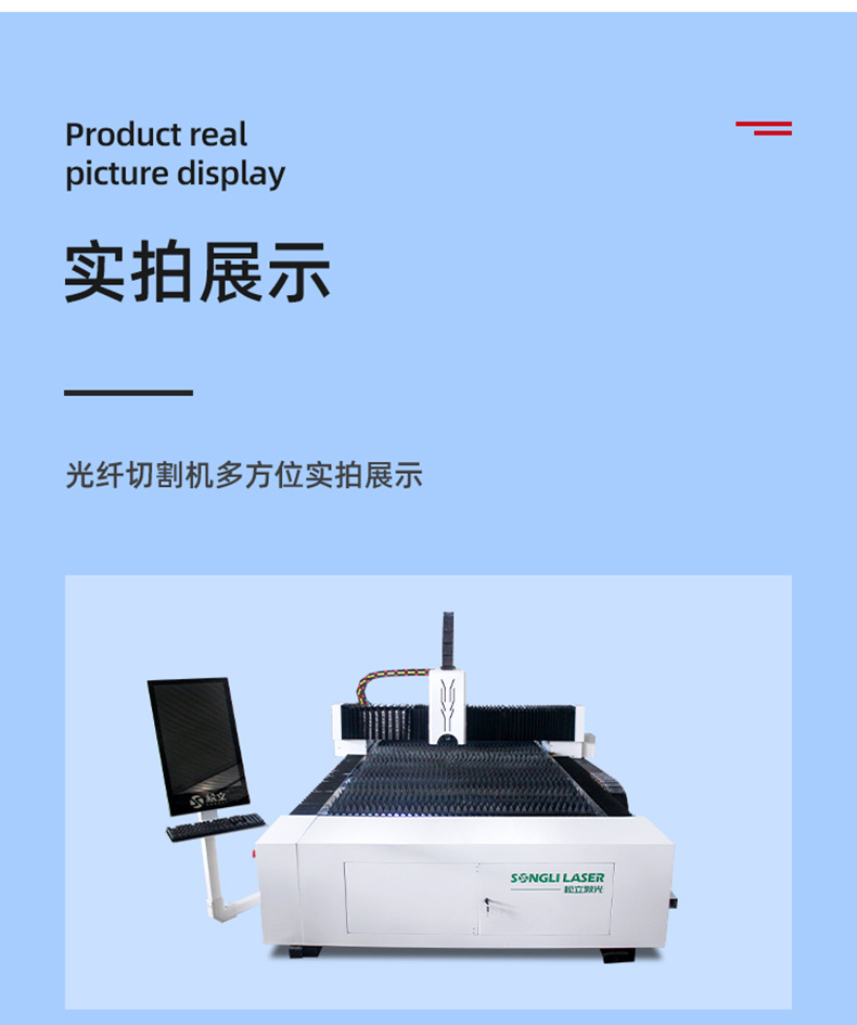 光纤新_11.jpg
