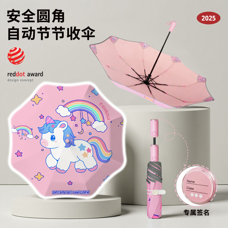 2026 New Fully Automatic Children's Umbrella for Ages 8-15, Lightweight for Elementary School, 70% off Layers of Color Coated Sun Protection for Girls