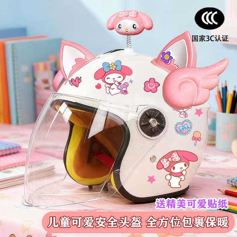 Winter Children's Electric Vehicle Helmet, All-Season Warm and Cute My Melody Half Helmet, Motorcycle Autumn and Winter Anti-Fog Safety Helmet
