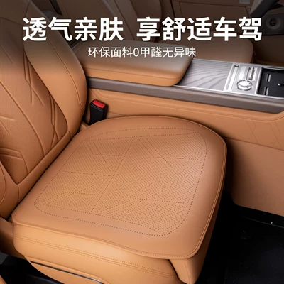 cushion, breathable car seat cover, Modelə uyğun (Original) oturacaq örtükləri