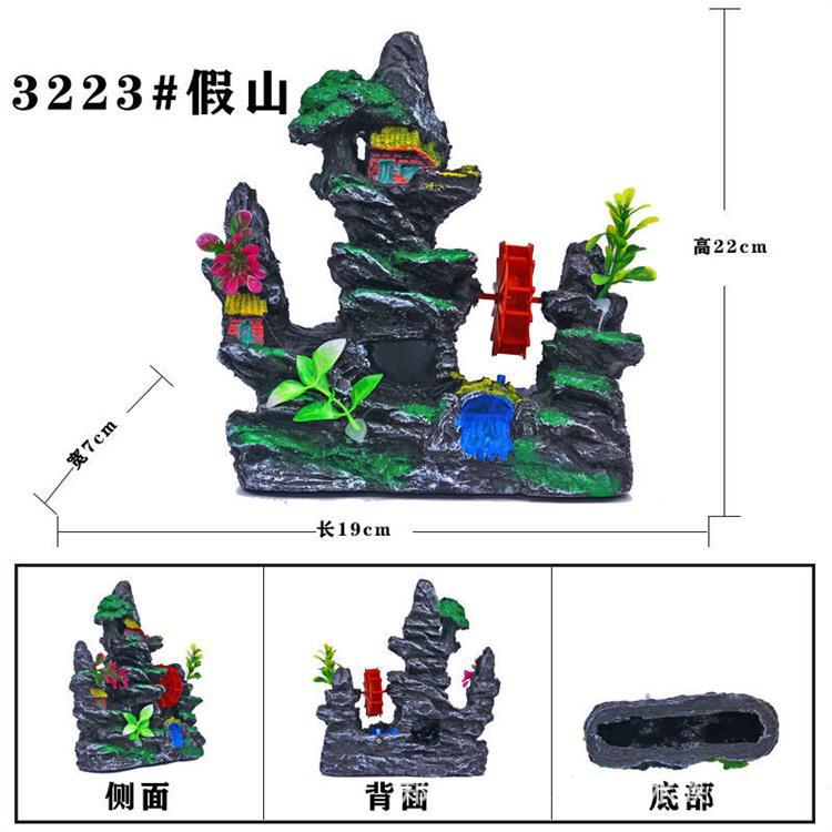 3223#假山.jpeg