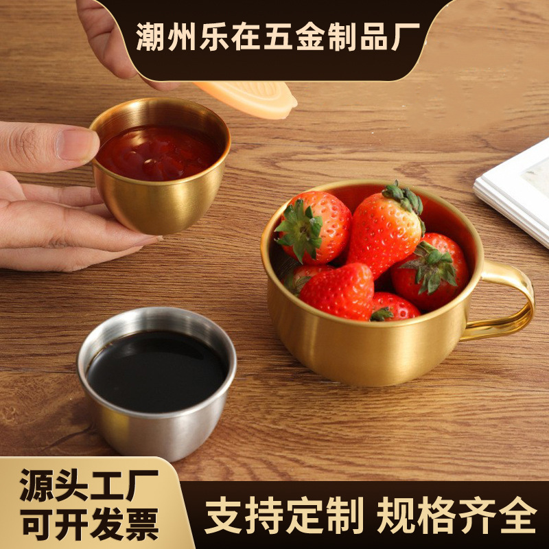 304 Stainless Steel Sauce Cup Creative Western Steak Dip Plate Tomato Sauce French Fries Sauce Cup Restaurant Barbecue Flavor Plate