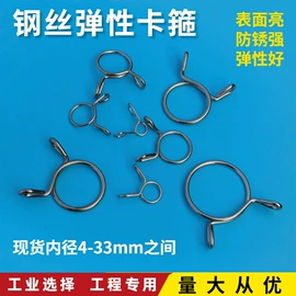 衣钩/挂钩;管夹;线卡、线扣