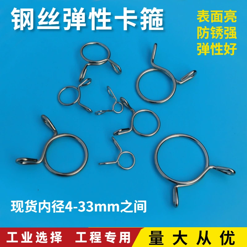 Зажим из оцинкованной никелированной стальной проволоки, быстромонтируемая пряжка ручного прессования, масляная труба, водопровод, фиксированный эластичный зажим-обруч Q671, высокое давление