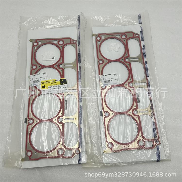 适用凯迪拉克凯雷德15-19 缸盖衬垫 发动机气缸垫 汽缸床12688943