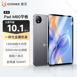 智能手机;平板电脑;智能手表