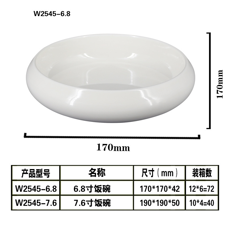 W2545--.jpg