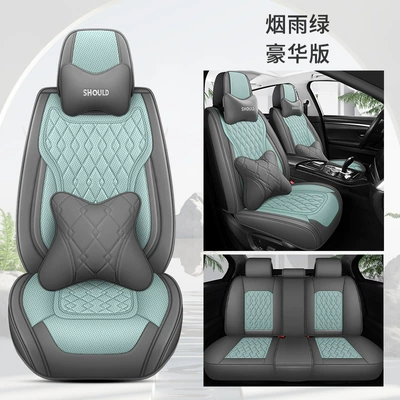 full leather seat cover seat cushion — Four Seasons Pad - smokey-green-deluxe-edition-1