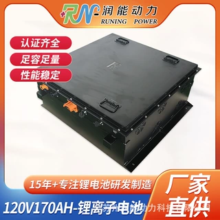 120V170Ah大容量磷酸铁锂电池组 高尔夫球车/旅游观光车动力电池