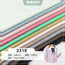 厂家供应 TR弹力西装面料 梭织素色男装秋季休闲上衣外套裤料布料