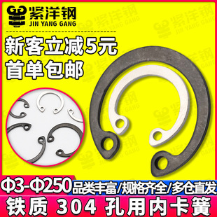 304���P�C�̓ȿ���C�ο��h�׿����ÿ�Ȧ��ȦGB893DIN472�׿����l