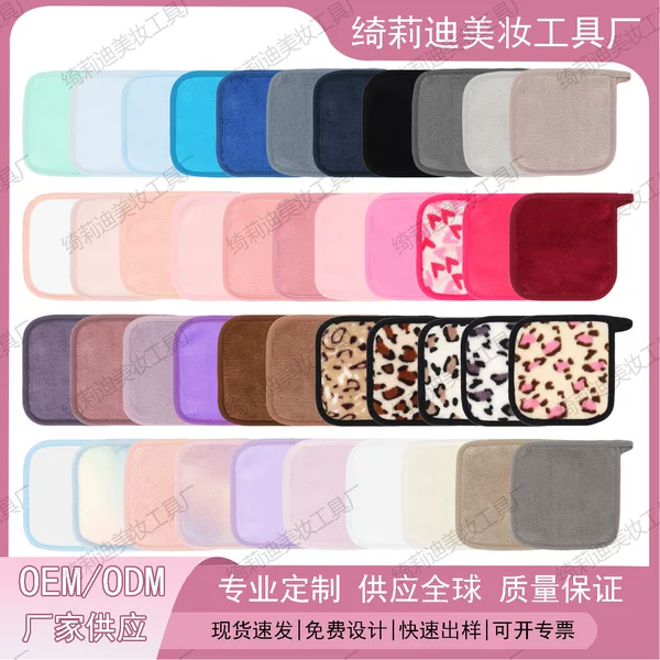 Edge Hook Makeup Remover Wipes, Clear Water Makeup Remover Wipes, Makeup Remover Velvet Lazy Cleansing Beauty Cleansing Wipes 1414