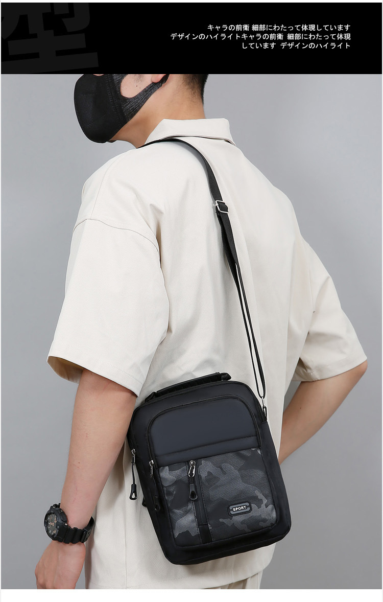 179g Weight Polyester Lining Material Sewing Thread Fashion Element Zipper Closure Type Sling Strap Strap Type Shoulder Bag Bags Type Casual Occasion Oxford Cloth Material Camouflage Pattern All Seasons Season Men's Gender Streetwear Style Square Shape Men's Camouflage Oxford Cloth Sewing Thread Zipper Shoulder Bag 无