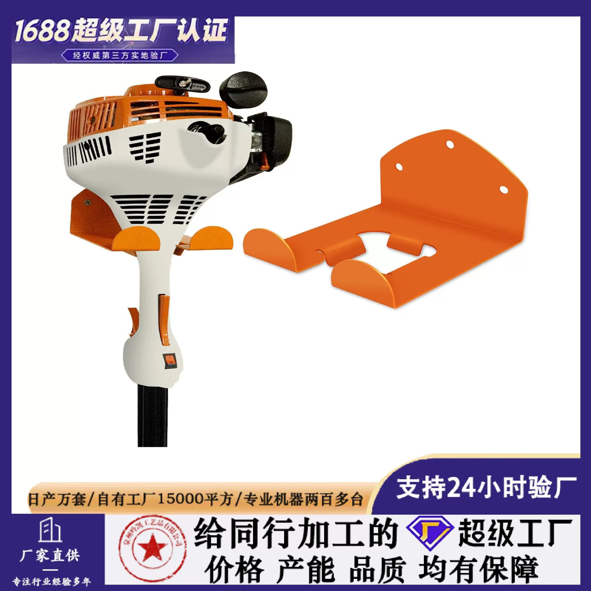 车库收纳壁挂架花园工具架适用于草坪修剪器绿篱修剪器车库工具