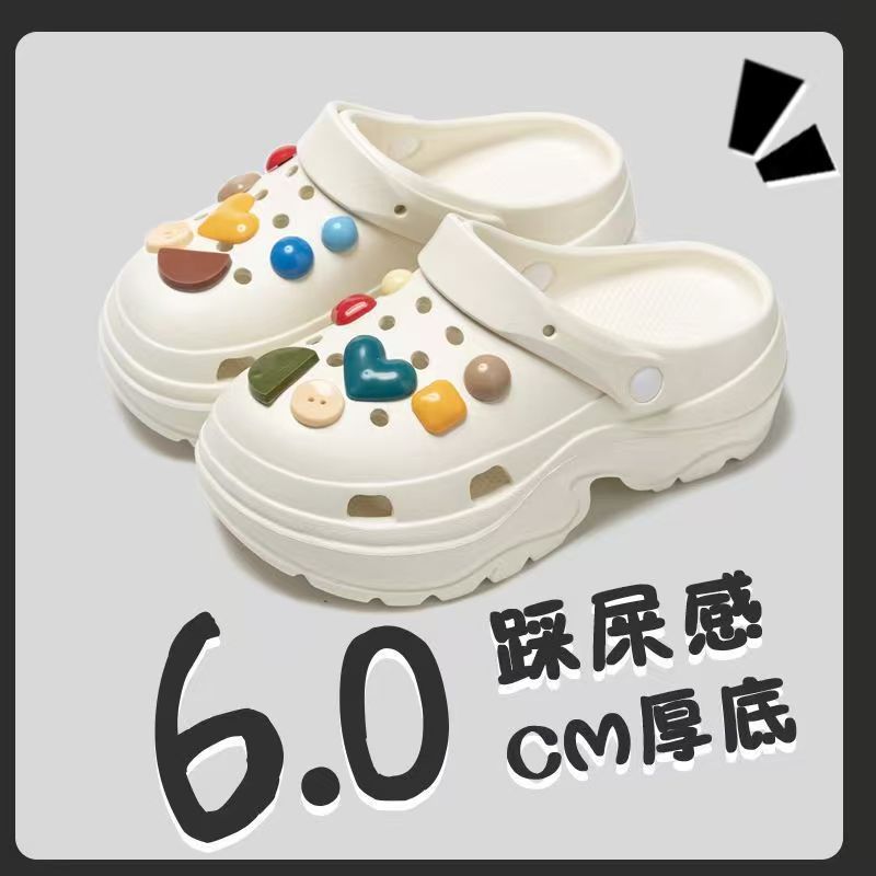 화이트 + [사랑의 버튼]