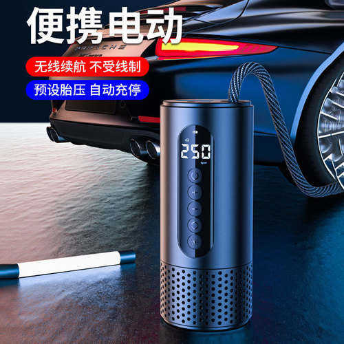 Car air pump Car wireless intelligent digital display air pump Multifunctional tire portable wireless air pump