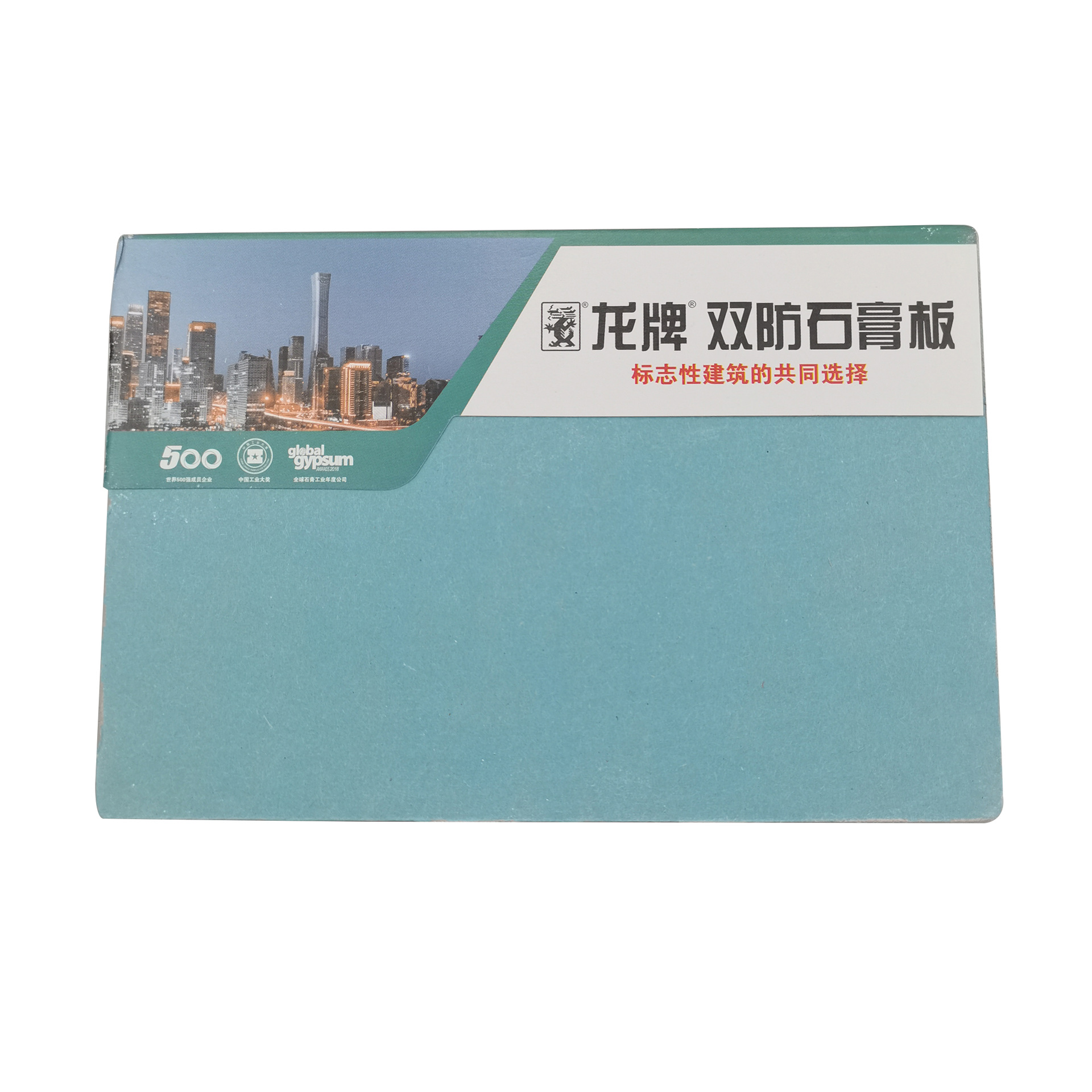 Tablero de yeso de la marca del dragón a prueba de humedad resistente al fuego toda la casa partición pared techo decoración material fábrica al por mayor quilla de acero ligero