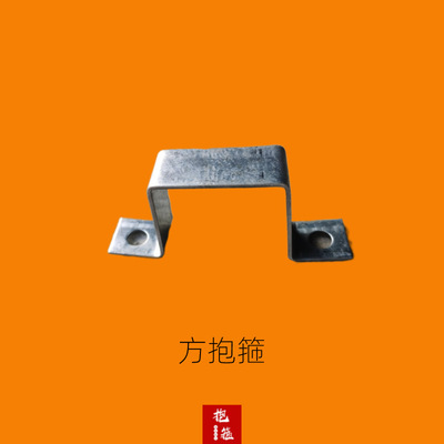 批发现货扁铁140*140方抱箍 U型方骑马卡 桥架吊卡 几字形管卡|ms