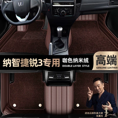 silk ring car foot pads [Black — Ayaqaltılar (Kovriklər) - curry-color-leather-curry-color-nano-velvet-double-layer
