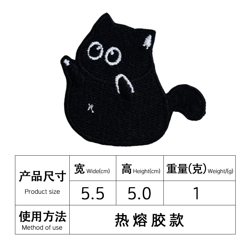 オリジナルの小さな黒猫刺繍布ステッカー衣類パッチステッカーホール修理補助金カップル diy ホットメルト接着剤ステッカー猫|undefined