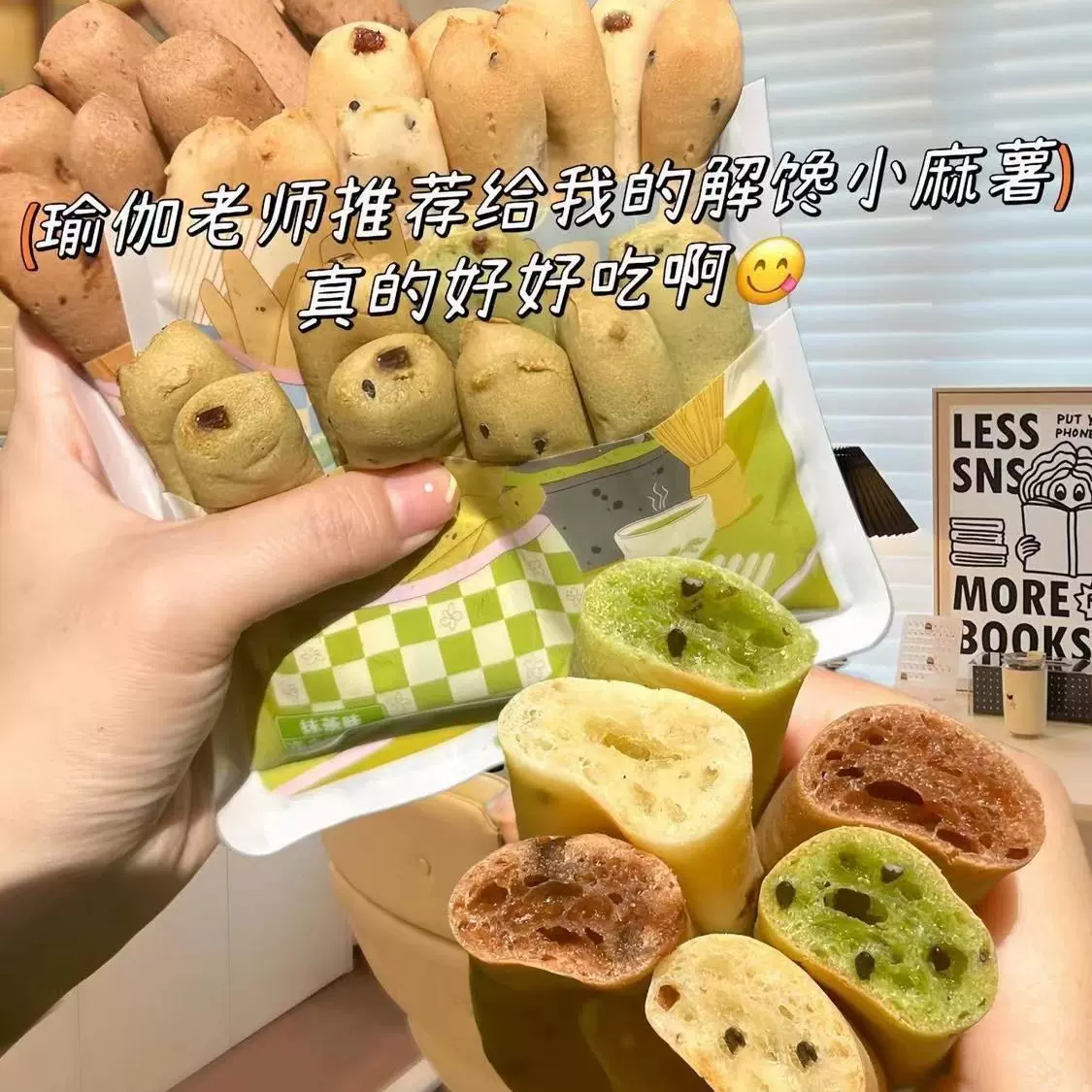 解馋抗饿】手指麻薯面包解馋休闲小零食糕点脂代早晚餐推荐