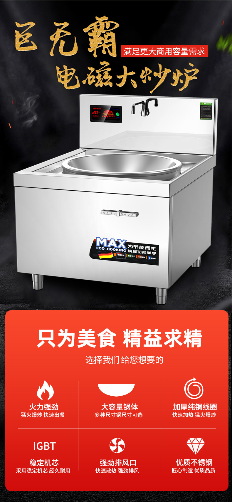 全新红色渲染_04.jpg