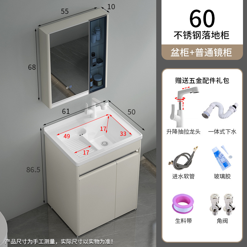 304 acero inoxidable lavabo gabinete combinación balcón lavabo lavabo integral lavabo cerámico lavabo con placa de fricción