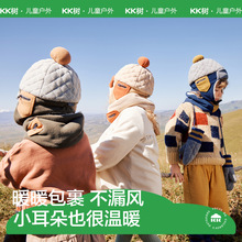 KK树绒绒护耳帽儿童帽子秋冬款宝宝雷锋帽保暖抗静电男童女孩A类