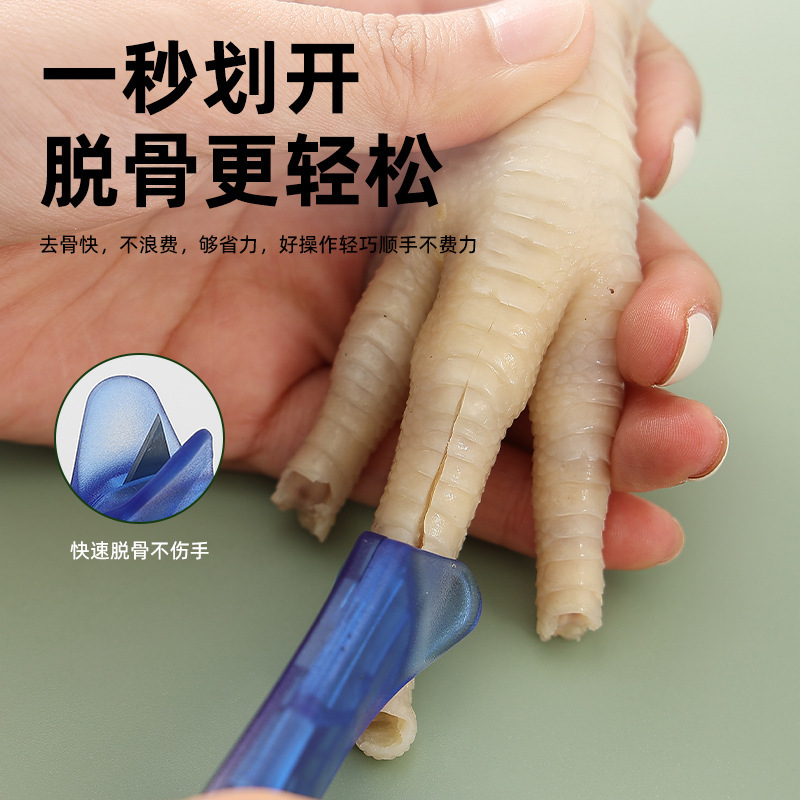 骨のない鶏の爪は骨の神器の304ステンレスの鳳の爪を剃ります。|undefined