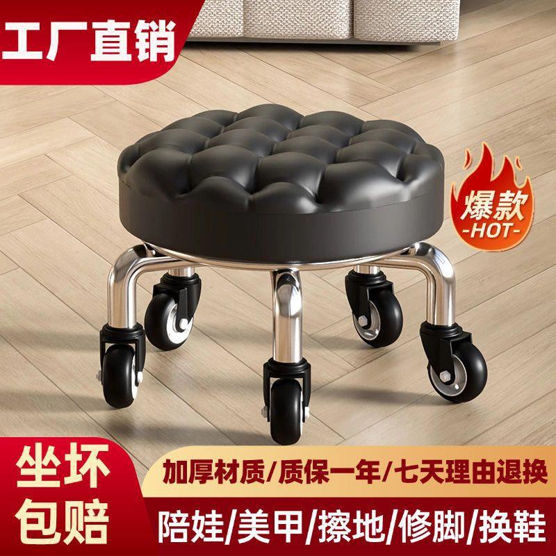 Swivel low stool with casters for home use, round stool for sewing, rotating footrest, children's learning stool, child care stool with silent casters