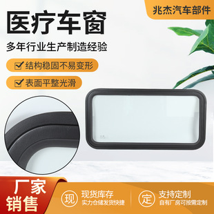 Medical window rectangular window White Medical window black surface smooth variety of specifications
