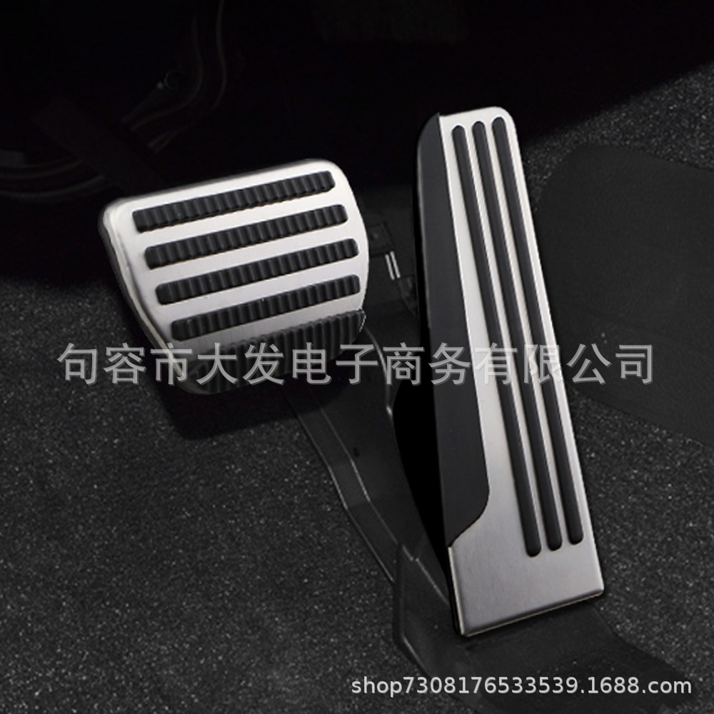 Suitable for Nissan Infiniti original Q50, Q50L accelerator brake rest pedal stainless steel accelerator