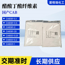 ����CAB���ᶡ����ά��CAB381-2CAB381-20�����������ᶡ����ά��