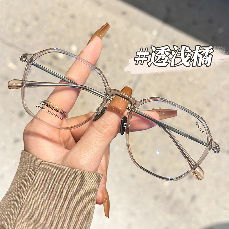 Anko Transparent Polygon Eyeglass Frame for Women, Can Be Equipped with Prescription, Ultra-Light Round Face Korean Style Trendy Bare Face Eyeglass Frame 9106