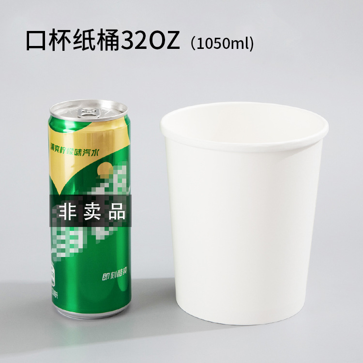 Cubo de papilla desechable personalizado al por mayor Taza de papilla de papel kraft Tazón de papel Tazón de sopa Caja de embalaje para llevar Fideos instantáneos Tazón de sopa Cubo de sopa