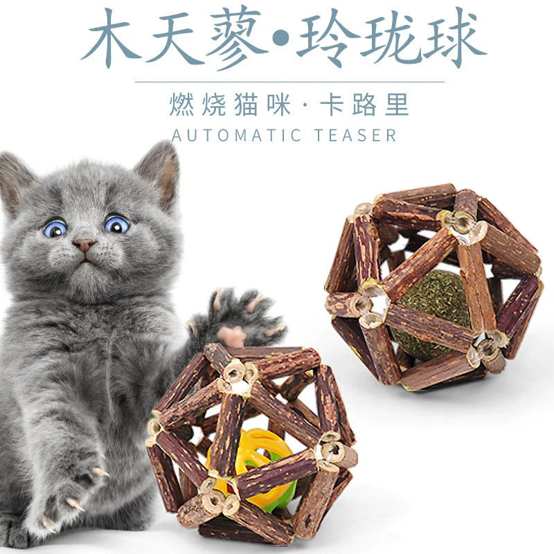 Pet Cat Изысканный мяч Polygonum Kapi Мятный колокольчик Мяч Тканый устойчивый к укусам молярный Кот Самостоятельно Привет Изысканный мяч
