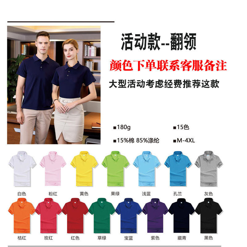 액티브 스타일 라펠